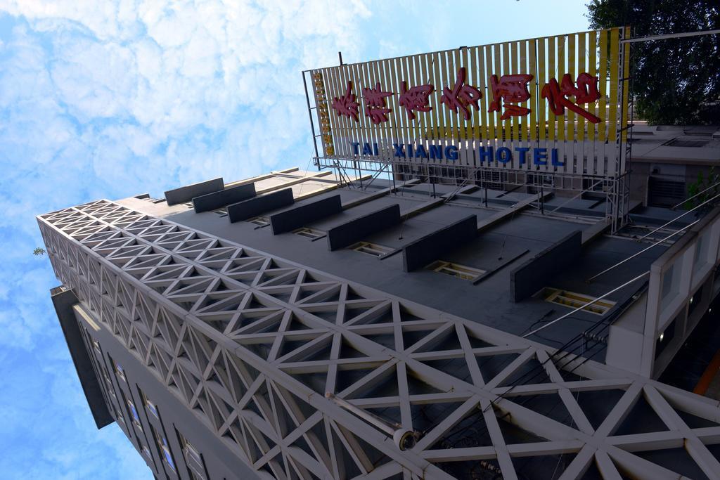 Xinghe Hotel - Guangzhou Railway Station Branch Екстериор снимка