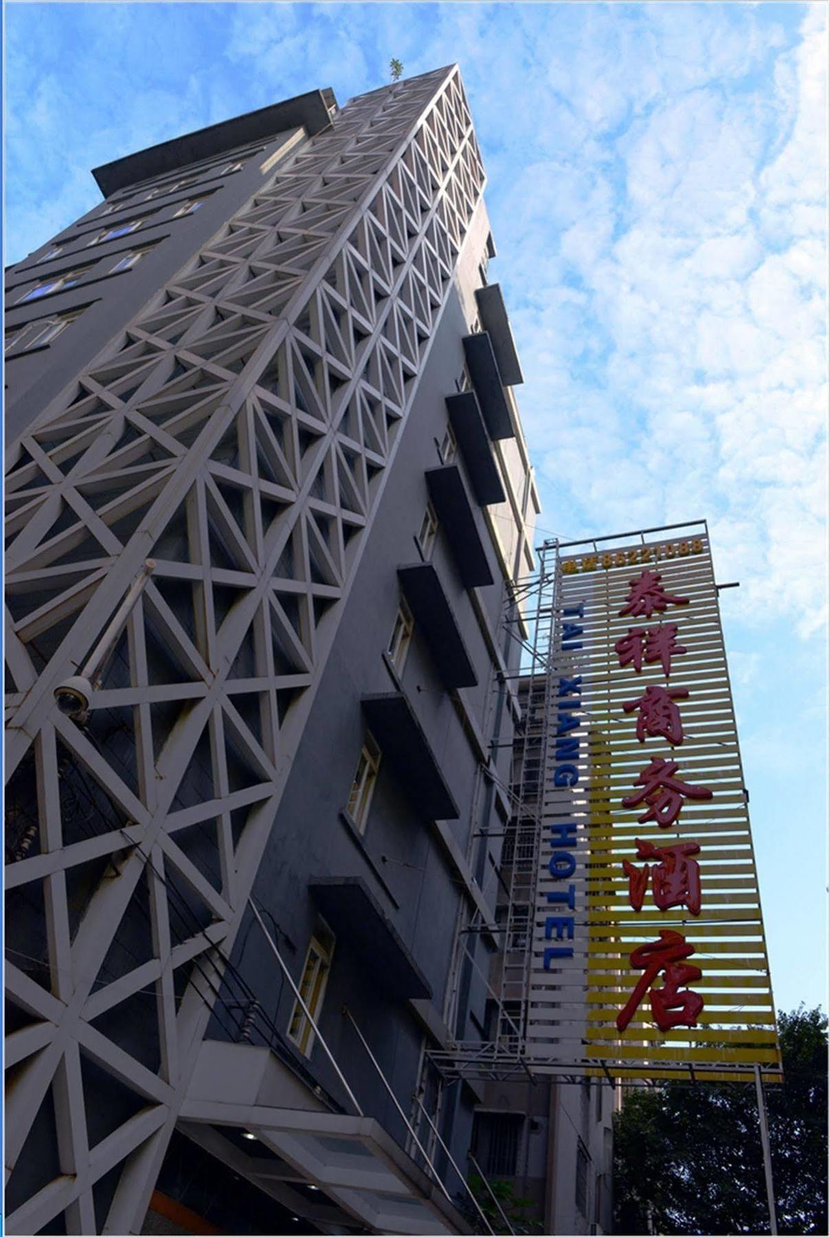 Xinghe Hotel - Guangzhou Railway Station Branch Екстериор снимка